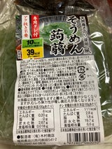 木村 そうめん蒟蒻 1食 150g