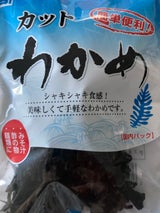 小山 カットわかめ 中国産 30g