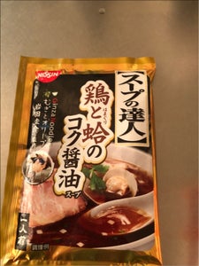 日清食品　スープの達人　鶏と蛤のコク醤油　５１ｇのレビュー画像