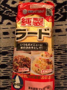 商品写真