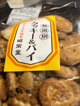 昭栄堂 割れクッキーパイ 300g