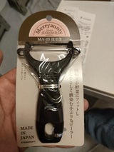 カワシマMAカワヒキ MA-23