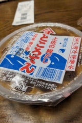 横山 土佐の鰹だしところてん 300g