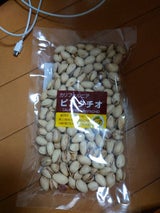 金鶴 ピスタチオ 220g