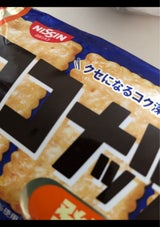 日清シスコ ココナッツサブレ発酵バター 20枚