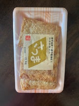 ヤマタケ 徳用さつま揚げ 5枚