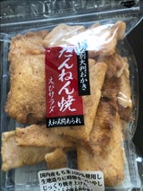 石井製菓 たんねん焼えびサラダ 200g