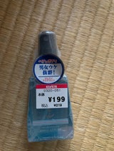 サムライ アクアマリンフレグランスミストM50ml