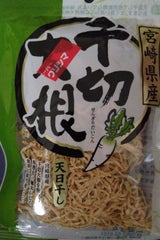 山商 宮崎県産千切大根 30g