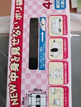 クルー NEW中身を見せないポリ袋黒 40枚