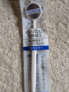 商品写真