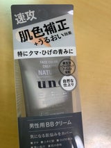 ウーノ フェイスカラークリエイター(N) 30g