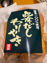 まるせん米菓 昆布だしわりやき 120g