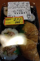 ジャパンフレッシュ サラダ助六