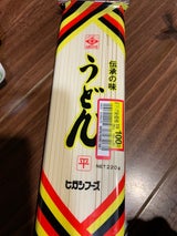ヒガシマル うどん 平 220g