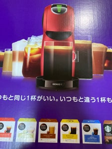 ネスカフェDグストジェニオSレッドメタル2.1kgの商品写真