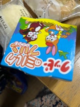 みかわ大国堂 クッピーのミルクプリン 120g