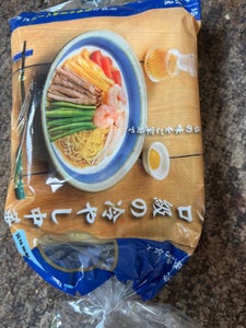埼玉物産　プロ級の冷やし中華醤油　３食　４８０ｇ