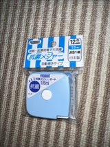 原度器 プロマート 抗菌メジャーオート KA-15