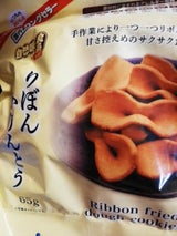 製菓宮本 自然味良品りぼんかりんとう 65g