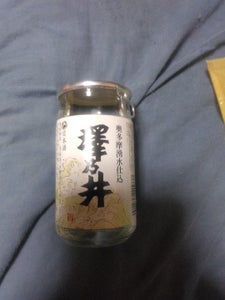澤乃井　奥多摩湧水仕込　カップ　１８０ｍｌのレビュー画像