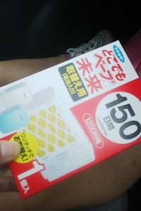 フマキラー どこでもべープ未来150日 替え 1個のレビュー画像