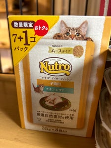 ＤＤ　子猫用チキン＆ツナ　ムースタイプ　８袋のレビュー画像
