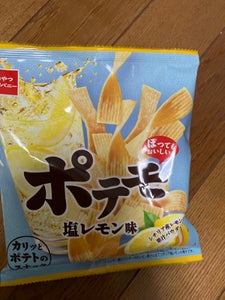 山芳製菓　ポテトチップス九州レモンステーキ味５３ｇのレビュー画像