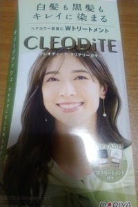 クレオディーテ　クリアリーカラーオリーブＡ　１個のレビュー画像