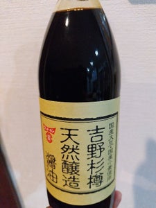 フンドーキン　吉野杉樽天然醸造醤油　５００ｍｌのレビュー画像