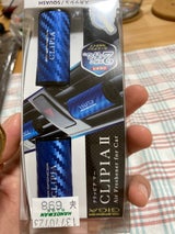 ダイヤ ラビッコエアー エンジェルスノー