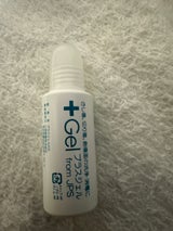 プラスジェルG4 20ml