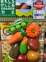 イワコー 消しゴムやさいセット 8P