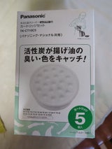 Panasonic カートリッジTK-CT10C5
