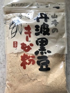 山本貢資 丹波黒豆きな粉 100gのレビュー画像