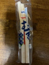 ふたみ むきごぼう 1P