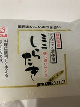 澤村 ミニ白滝 130g