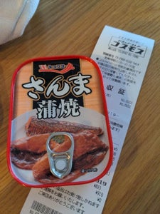 商品写真