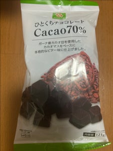 ライフ　ひとくちチョコレート　カカオ７０％１２１ｇの商品写真