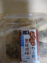 リョーユー 菓心堂焼もち(白)