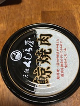 岩手缶詰 くじら屋 鯨焼肉 EO F3号 80g