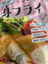 超冷 冷凍白身魚フライ