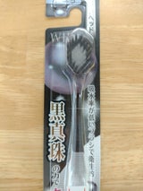 ブラックオーディン ワイド やわらかめ