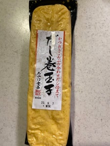 みやけ食品 能登の玉子焼き