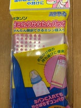 カネソン 粉ミルクかんたんバッグ 20枚