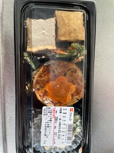 フジッコ　豆腐おかず　３点セットの商品写真