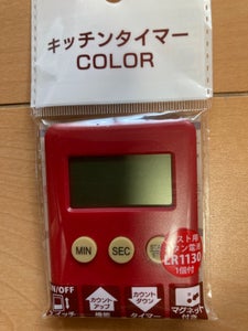 商品写真