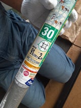 イノベックス 網戸用張替ネット グレイ 91×2m