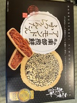 志賀煎餅 南部煎餅フロランタン 12枚