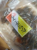 オオタニ たらっ子こんぶ 150g